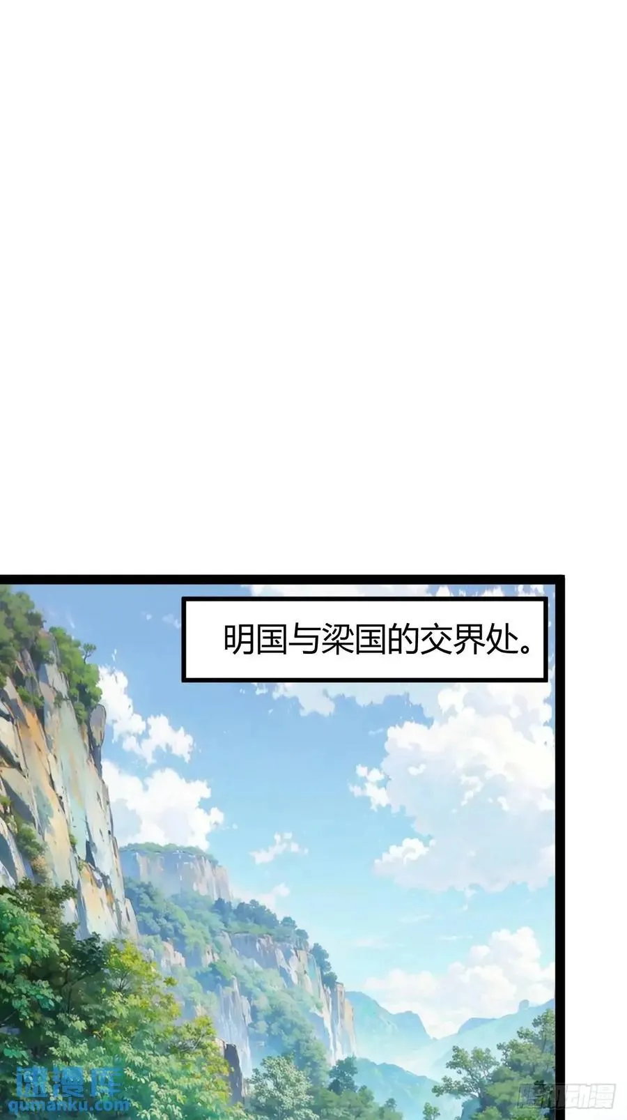 化神三层43