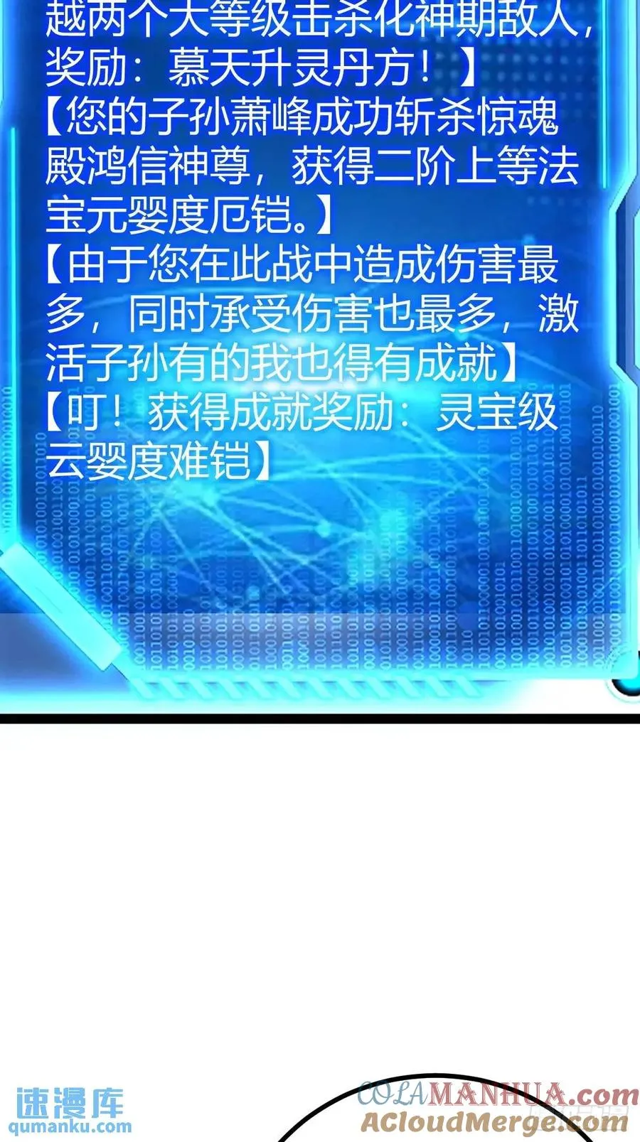 太可怕了36