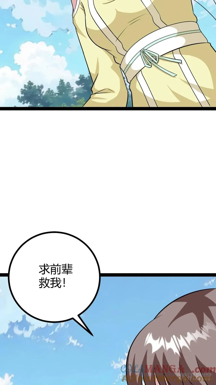 拿下我父，严刑逼供！30