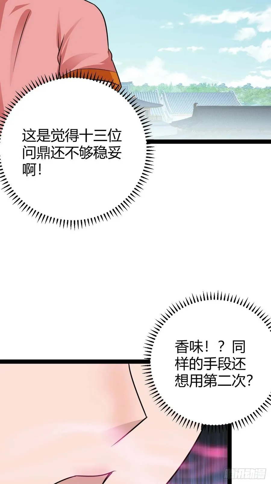 新的危机47