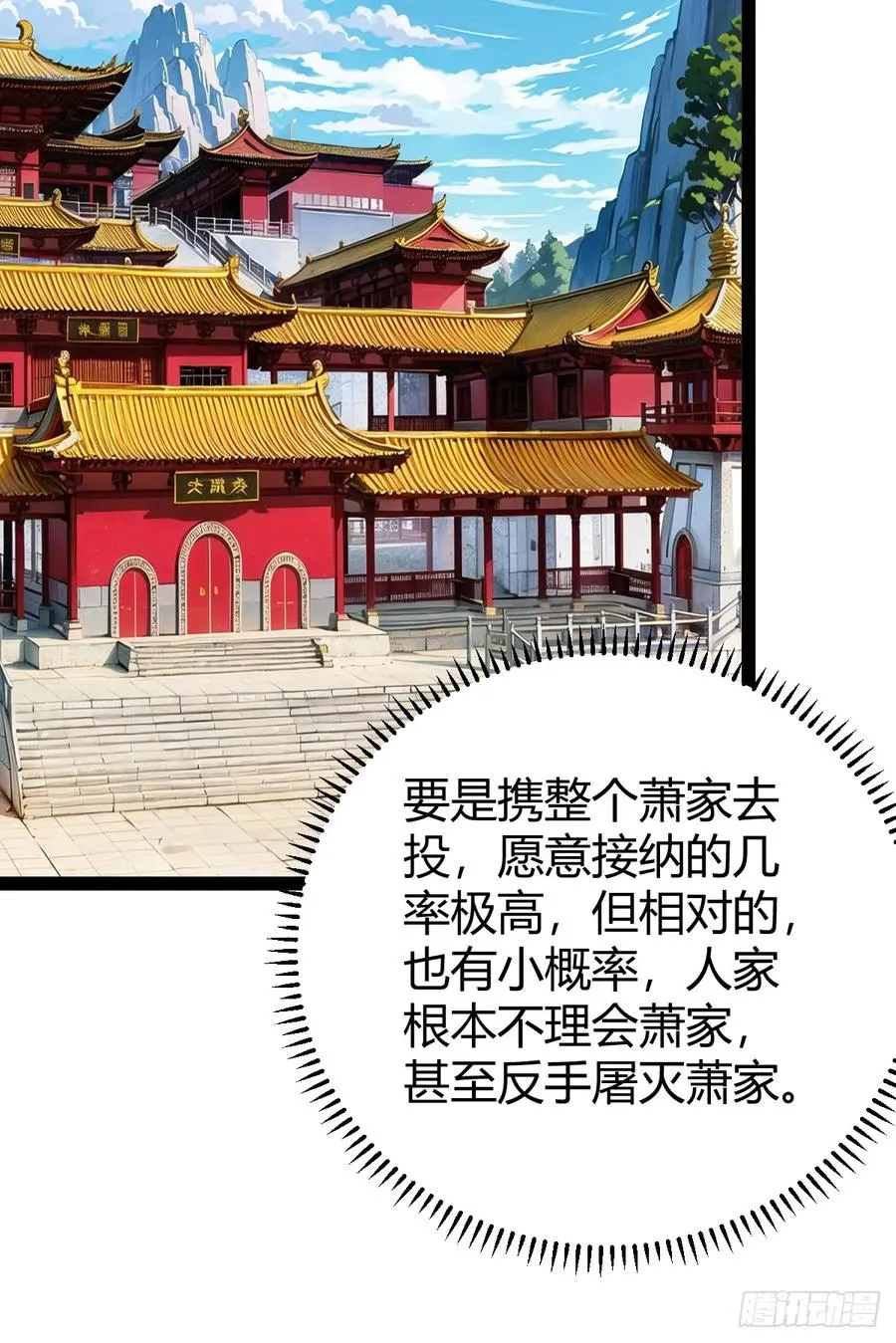 他们才是开挂的吧25