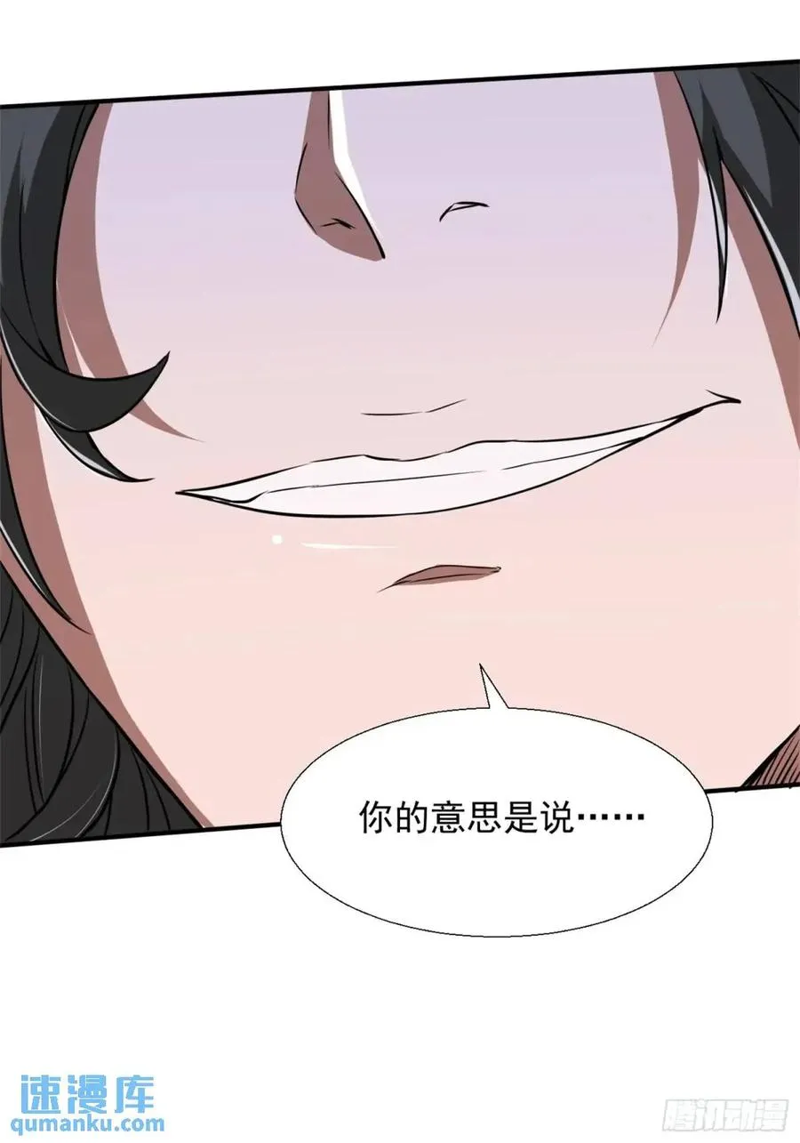 覆灭14