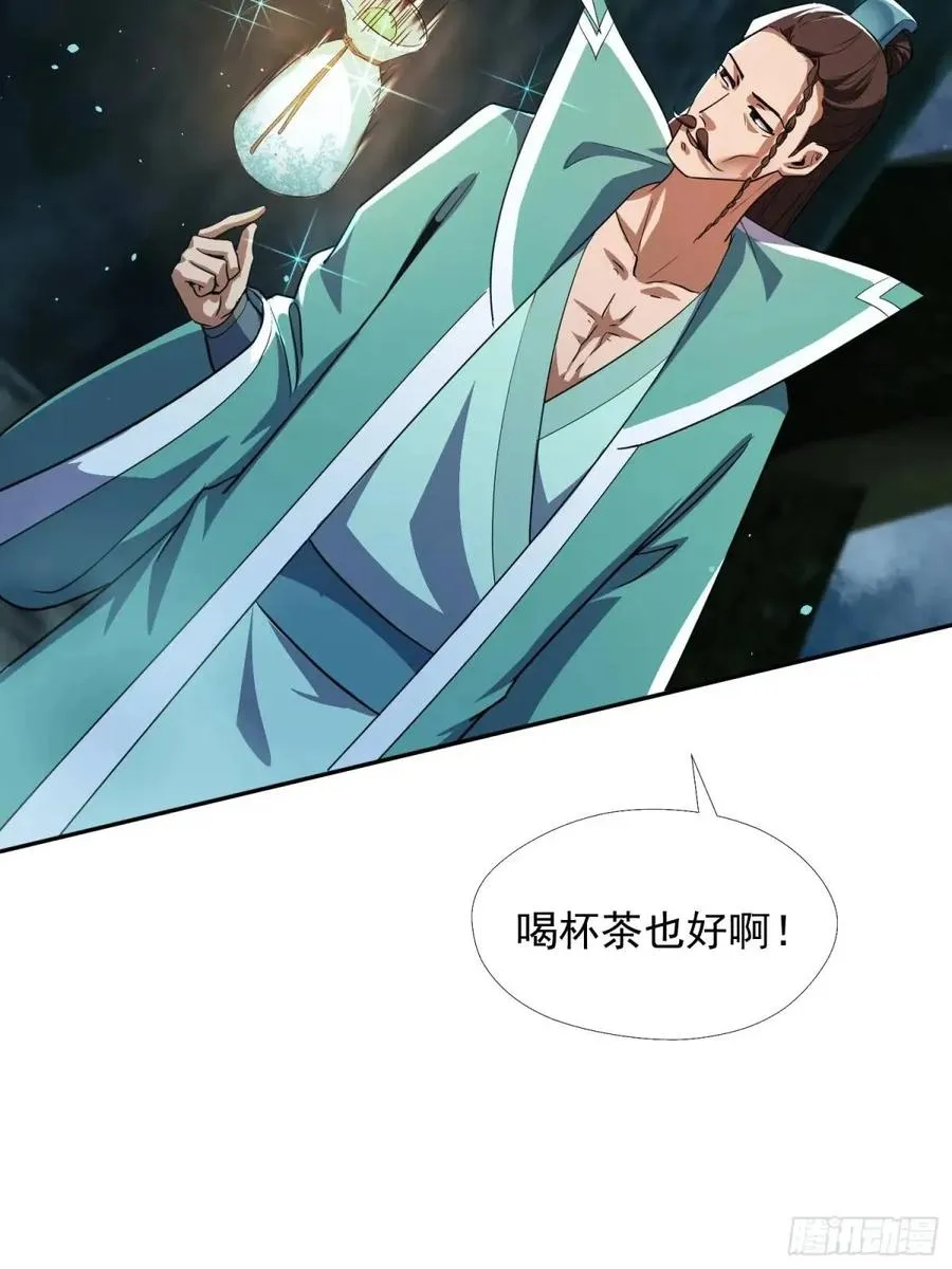 杀你22