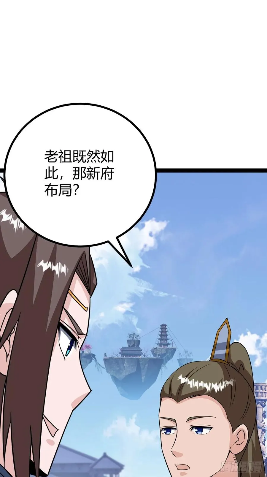 回宗规划38