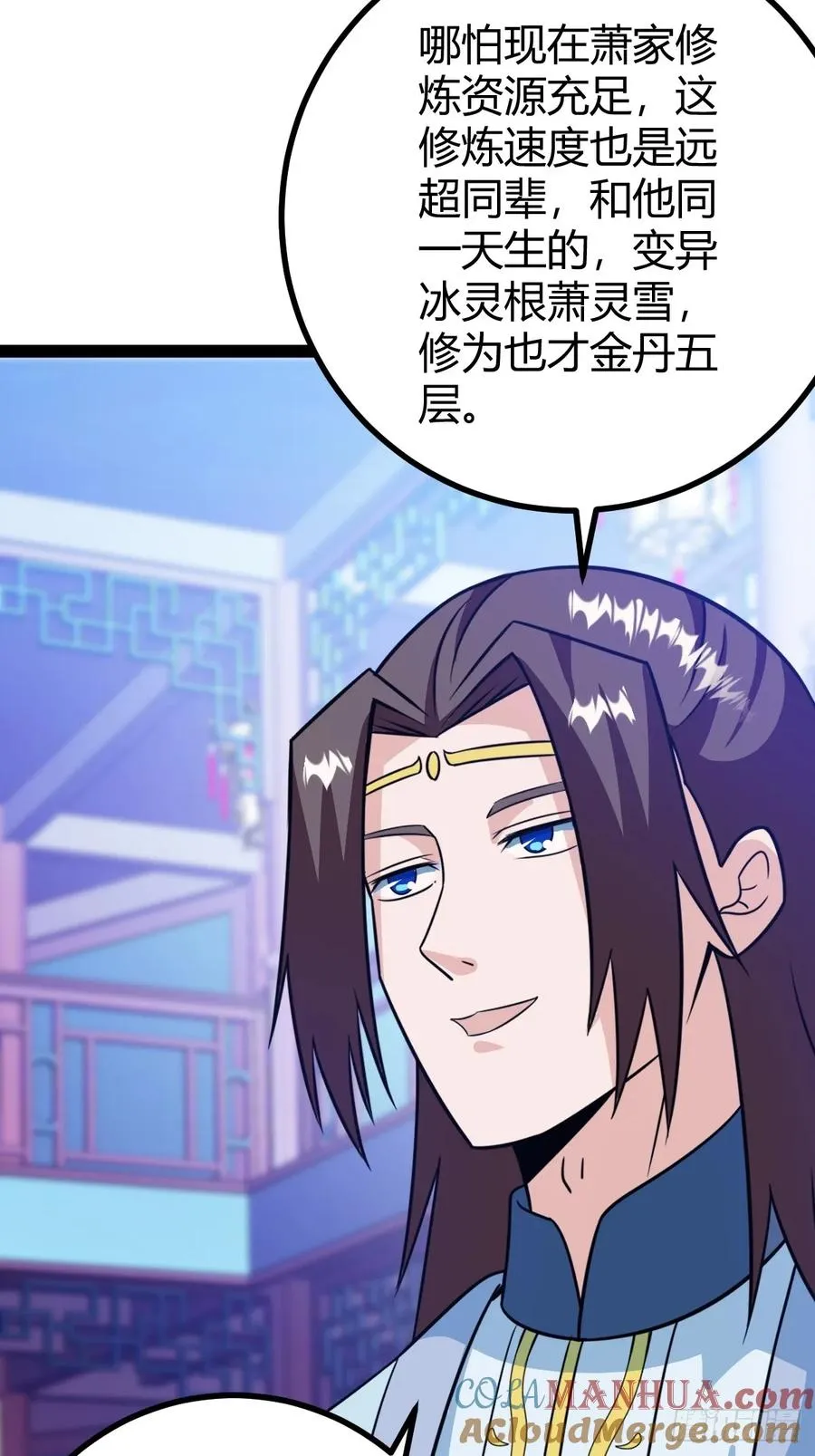 萧尘的谋划30