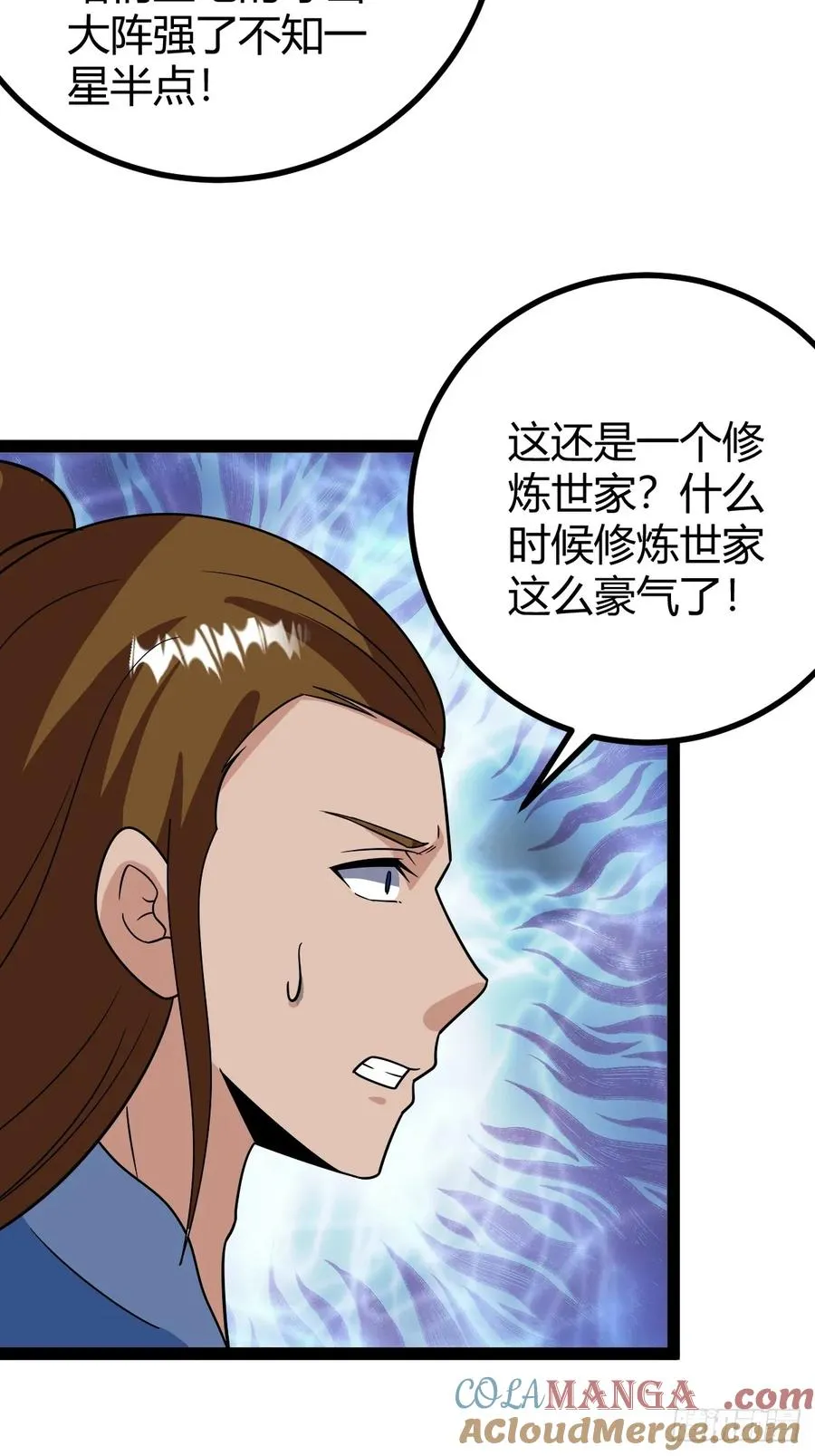 逼死渡劫，劫灵仙窍！15