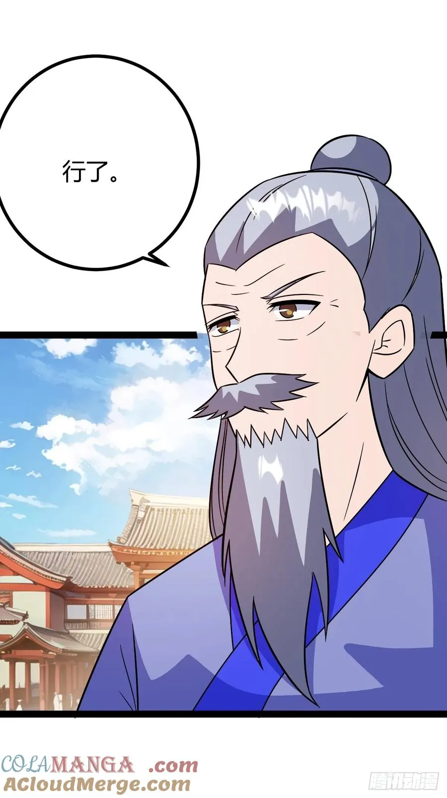 压上所有45