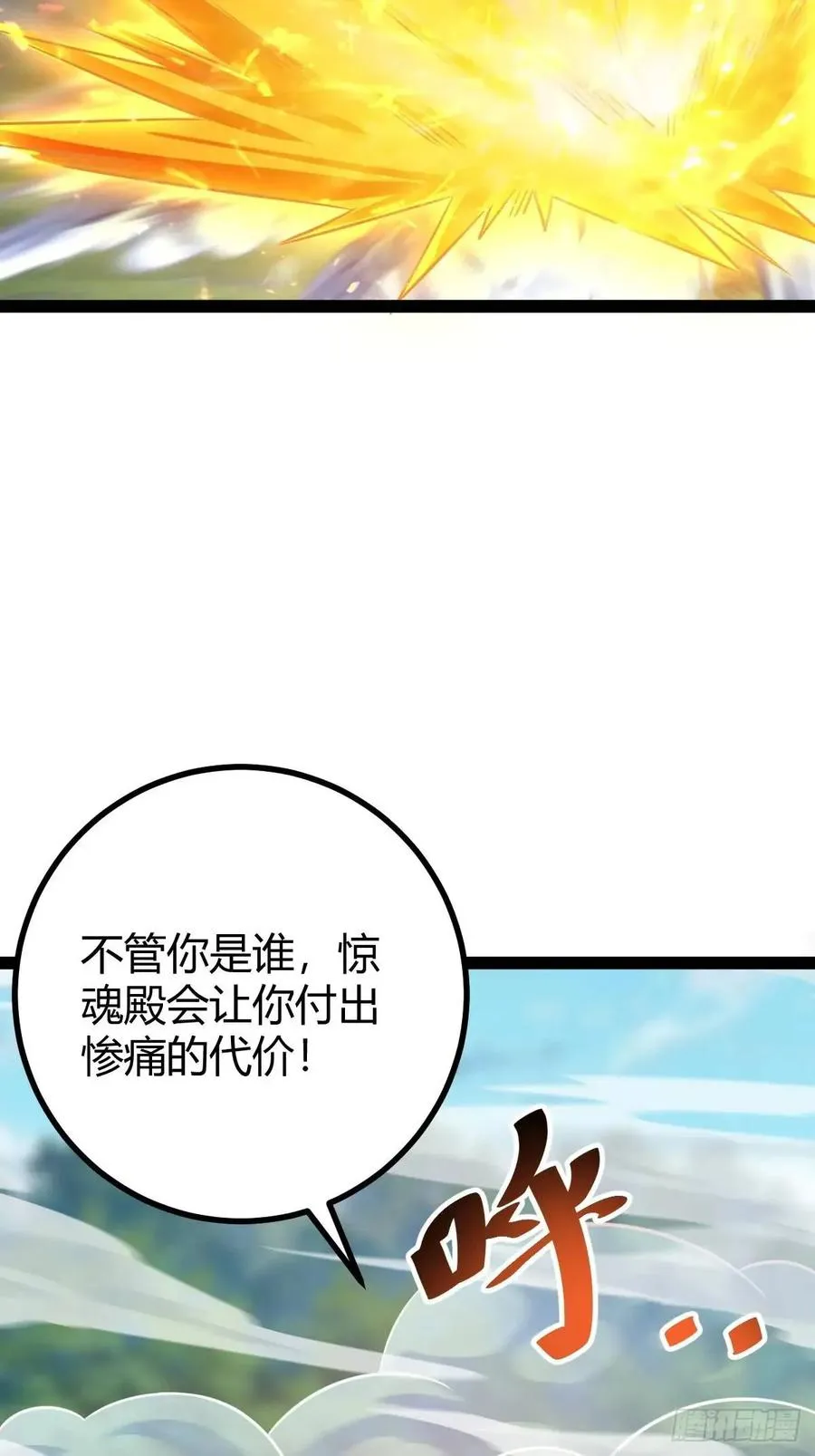 太可怕了31