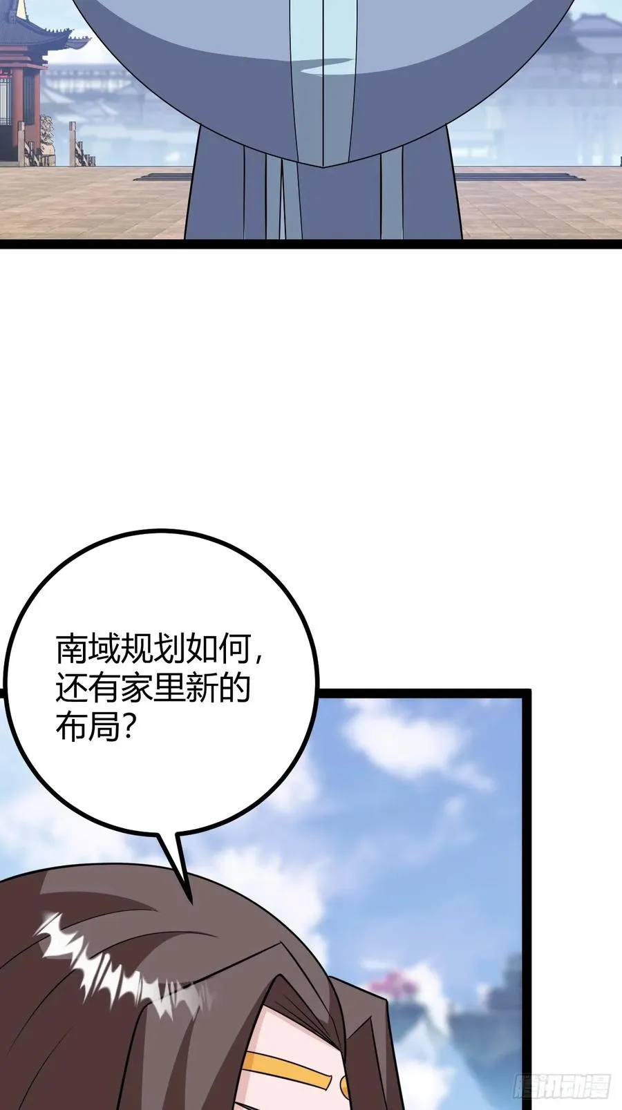 回宗规划31