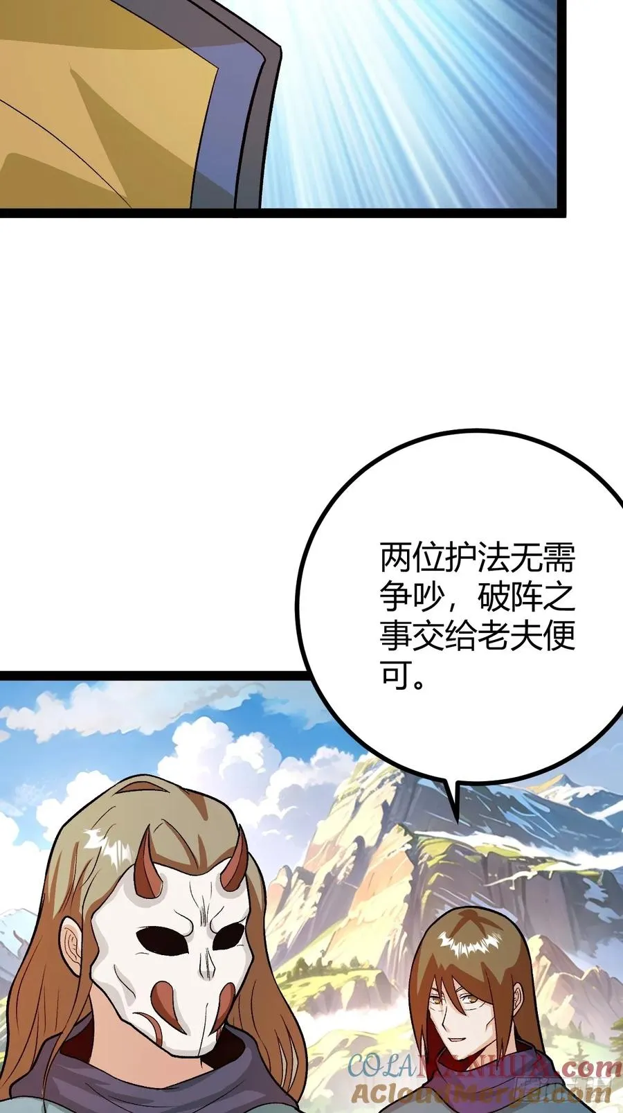 这般苟下去不是办法39