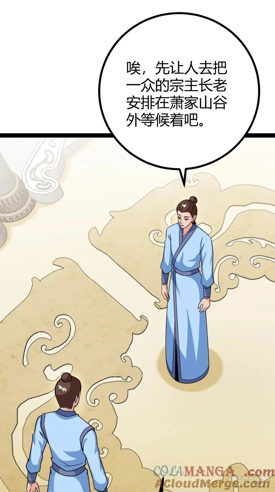 相亲大会开始6
