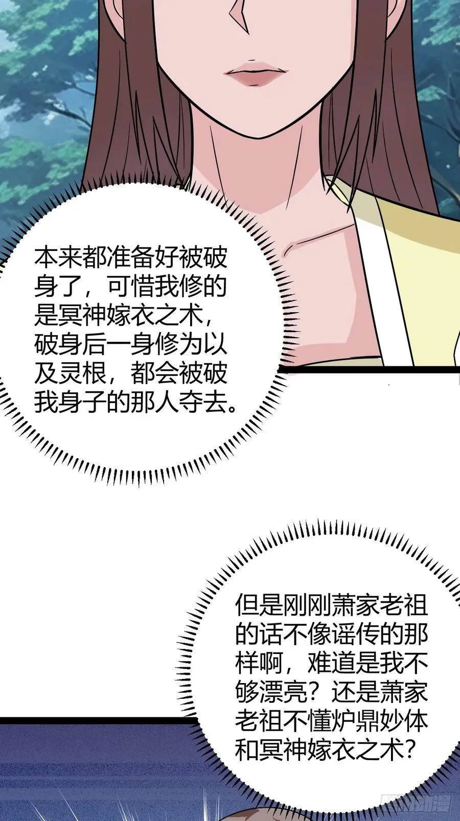 聘礼16