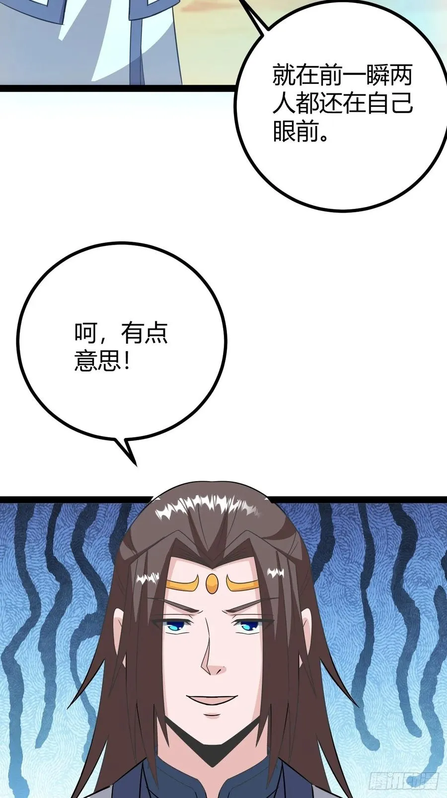 魔尊，她养你7