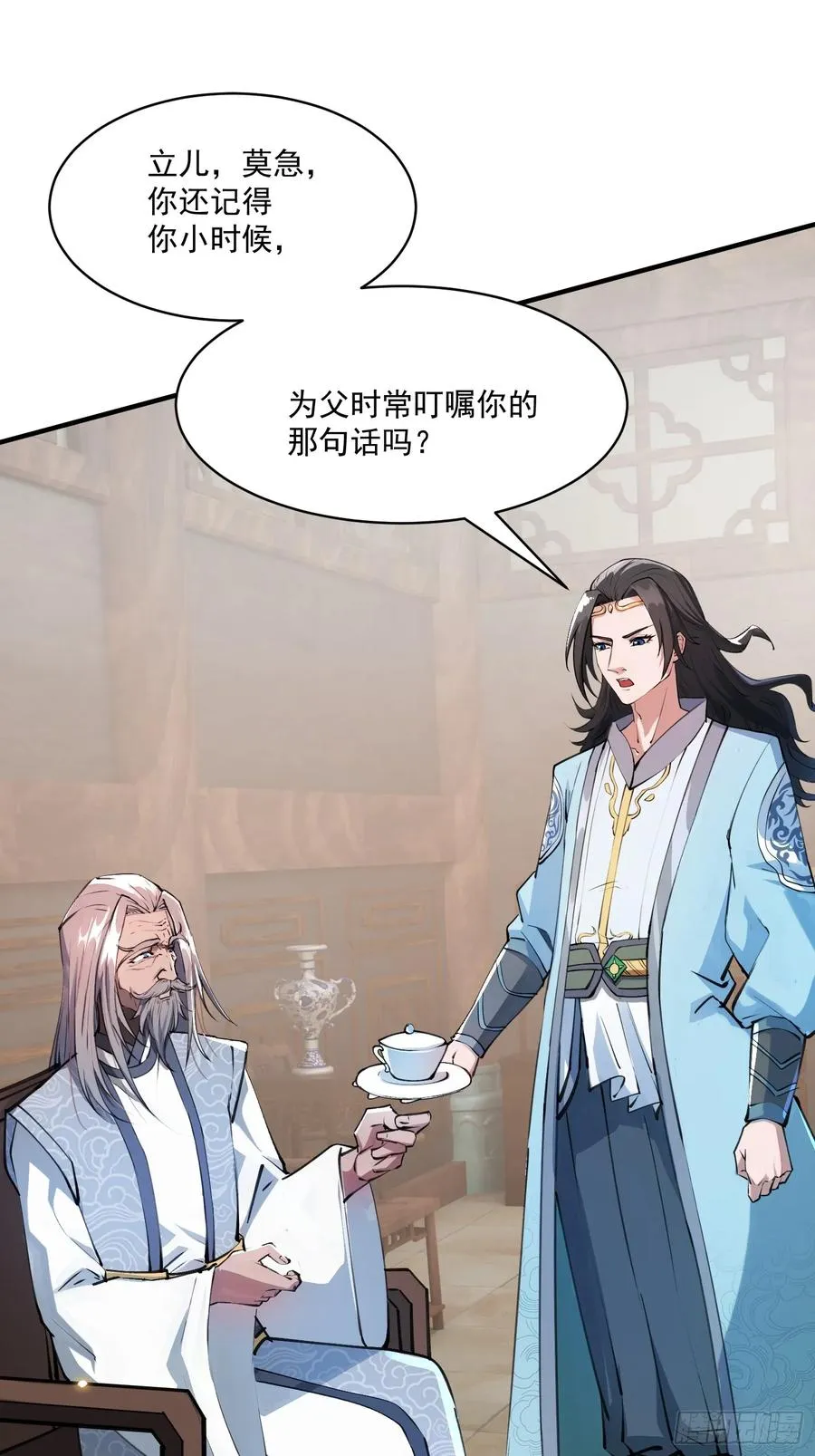 秘宝现世35