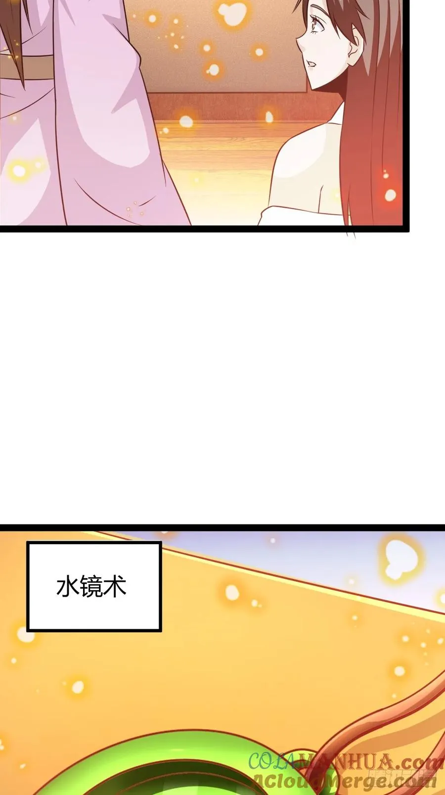 该来的终要来30