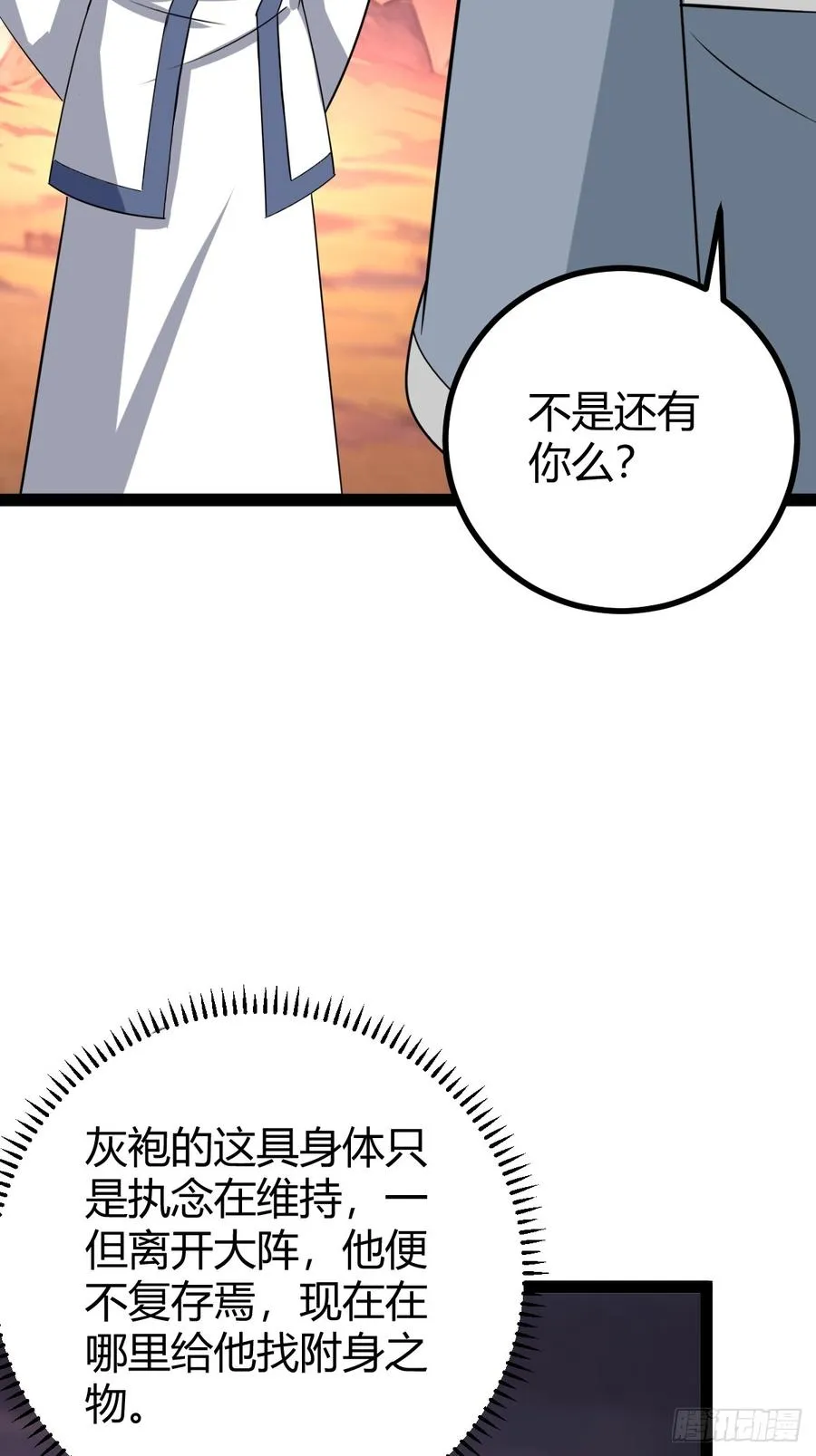 系统的坑？11