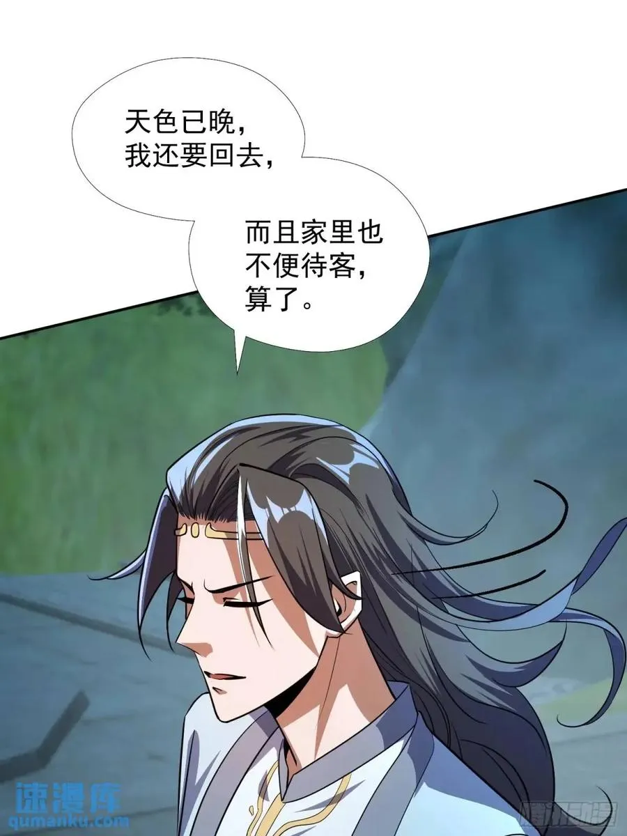 杀你23