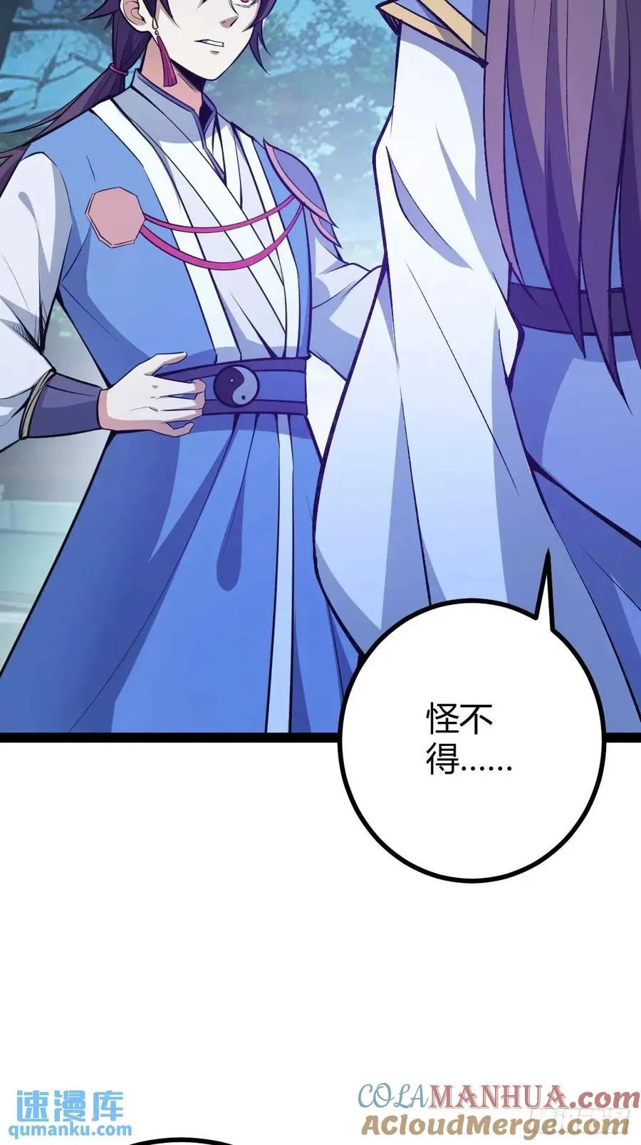 清理明国30