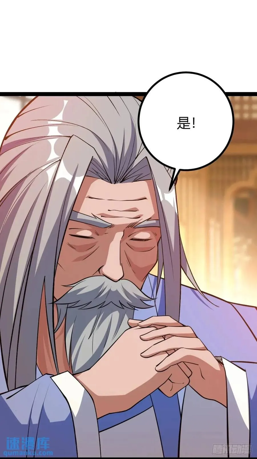 狗改不了吃屎38