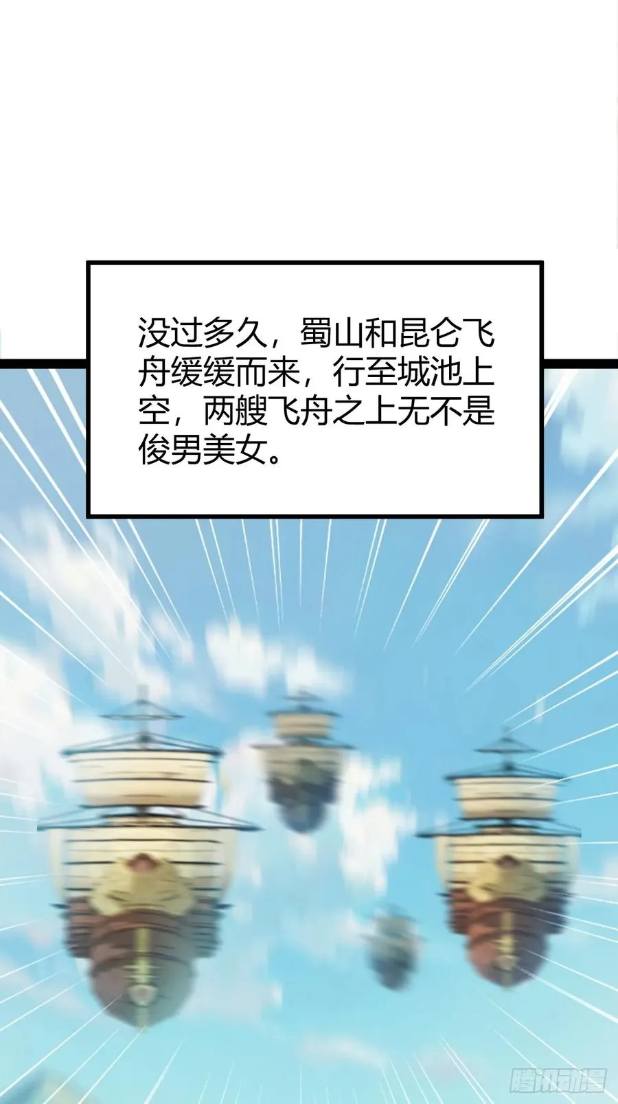 相亲大会开始22