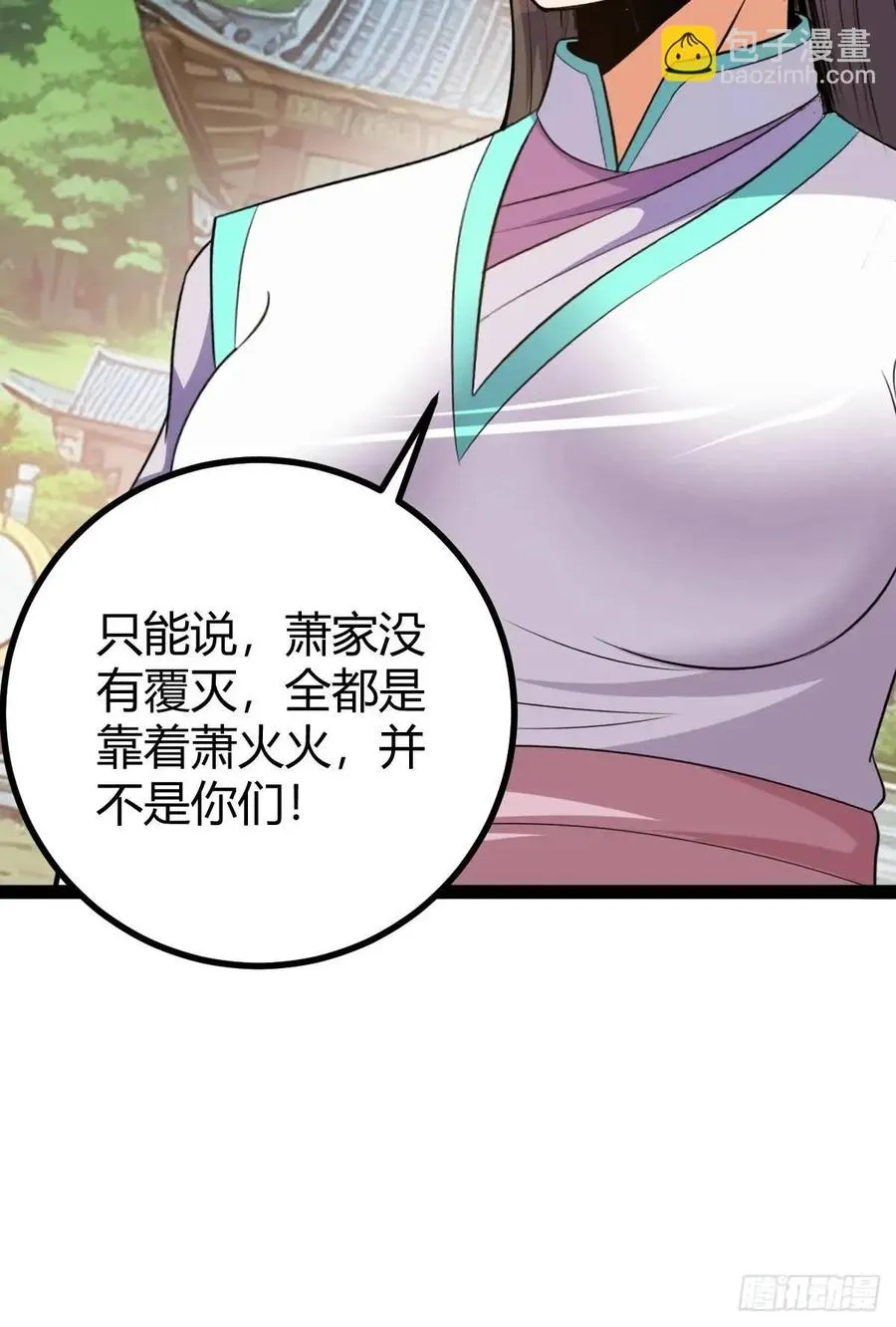 一叶障目46
