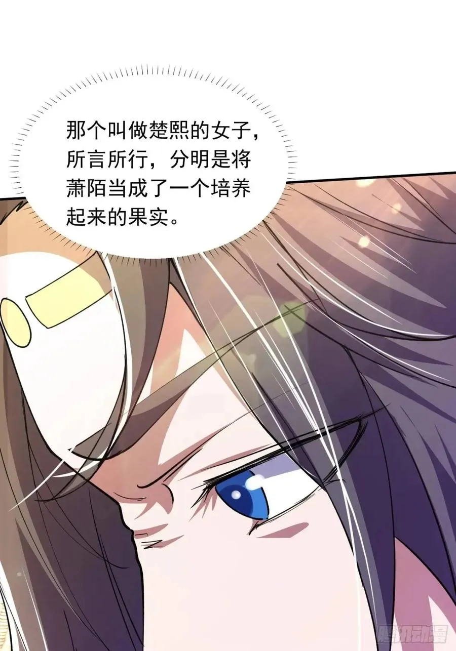 记忆苏醒74