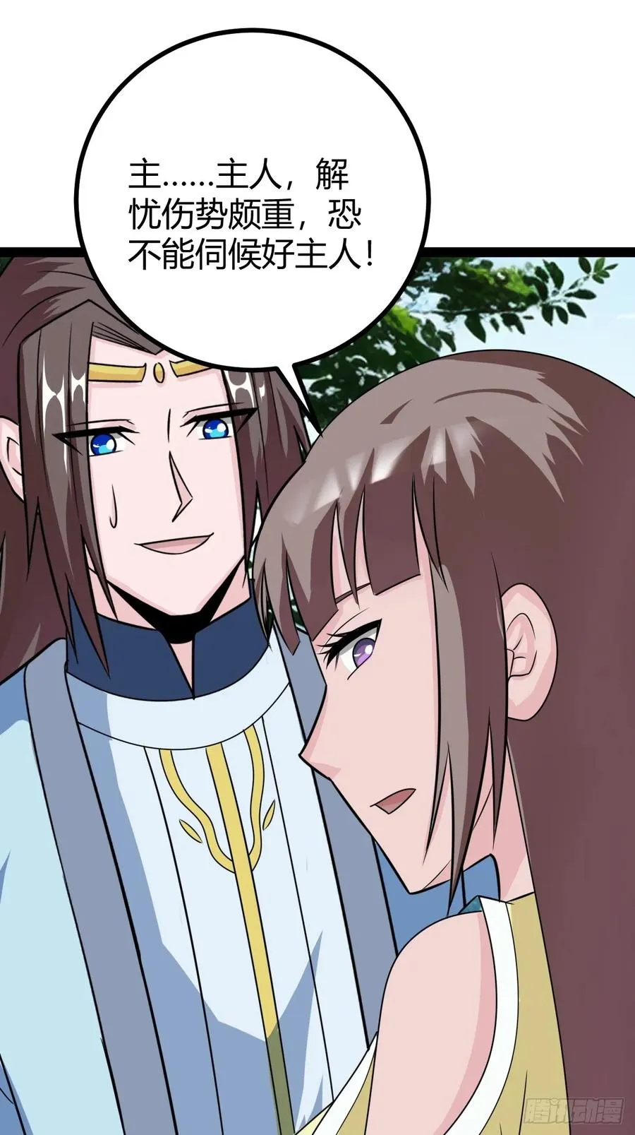 聘礼2