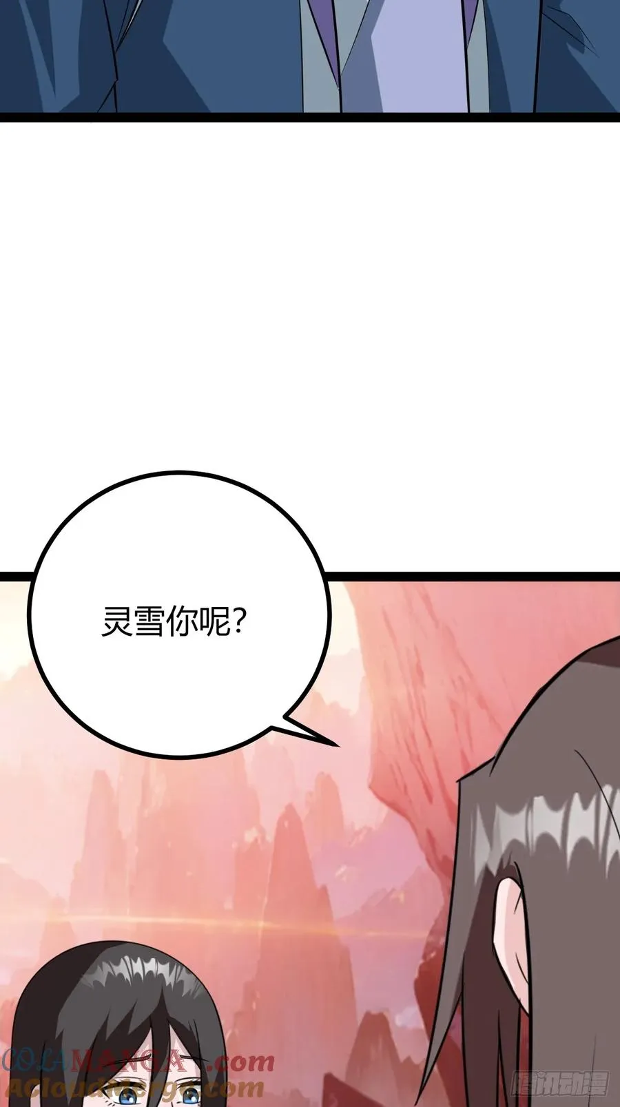 舍，危机51