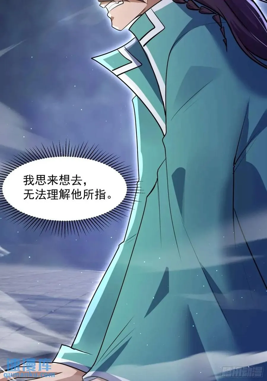 杀你55