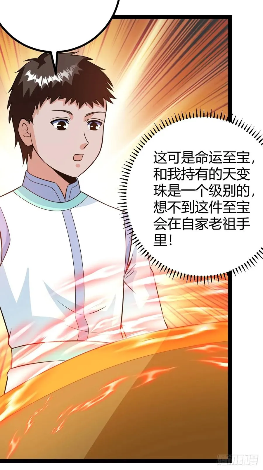 萧林心累啊5