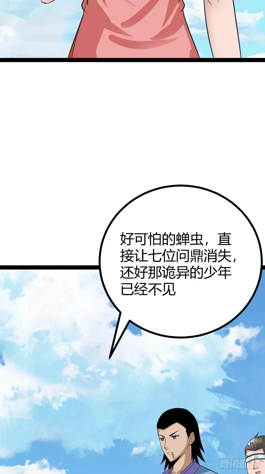 春秋蝉鸣我归来！43