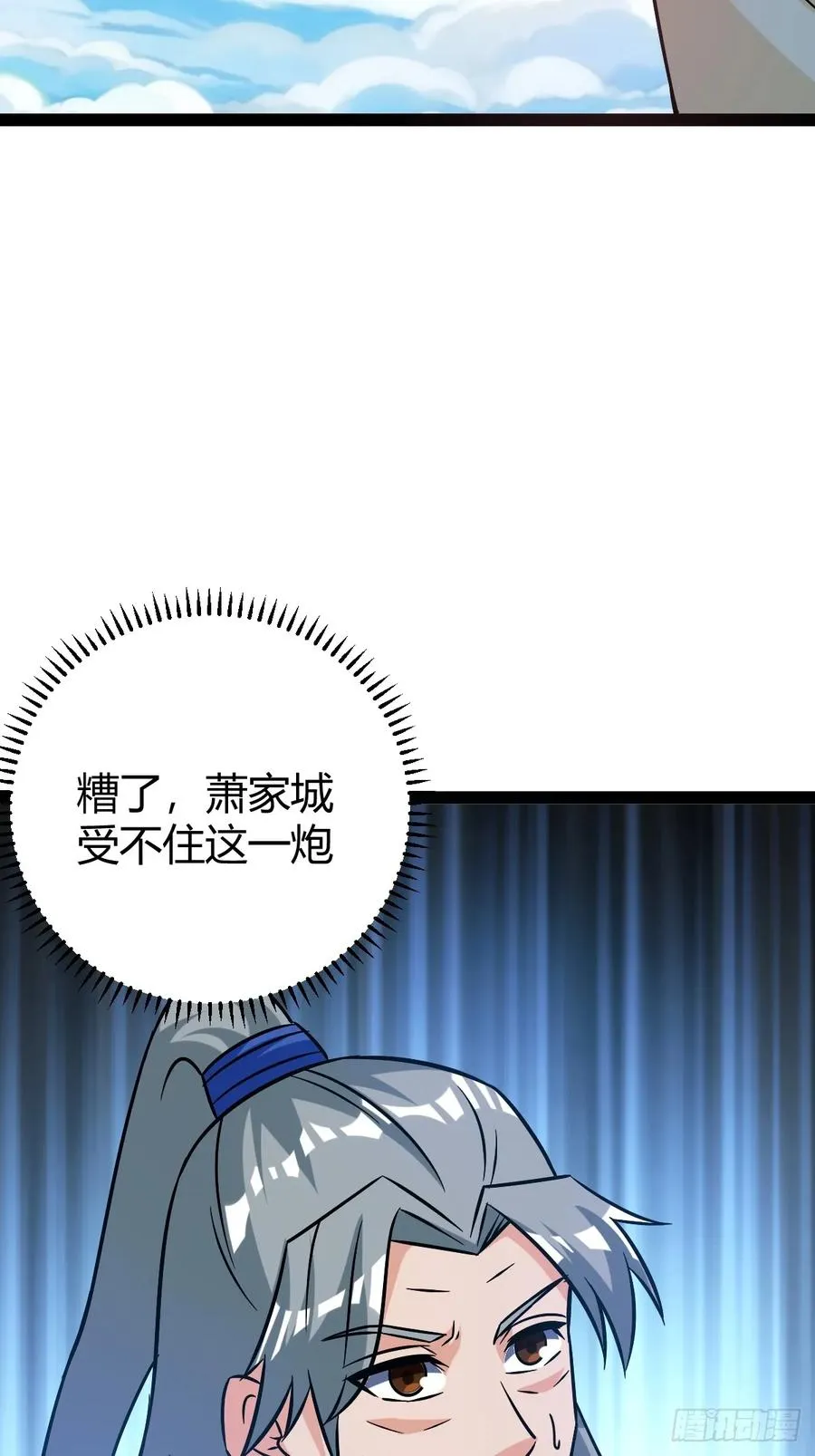 生死仇敌31