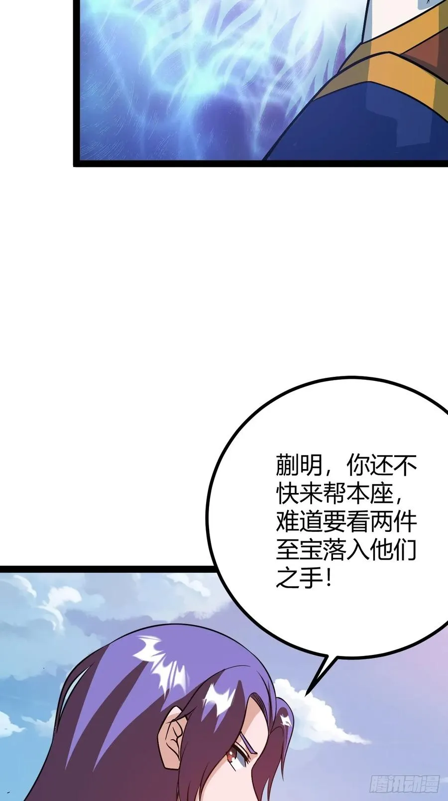 他萧家怎么敢8