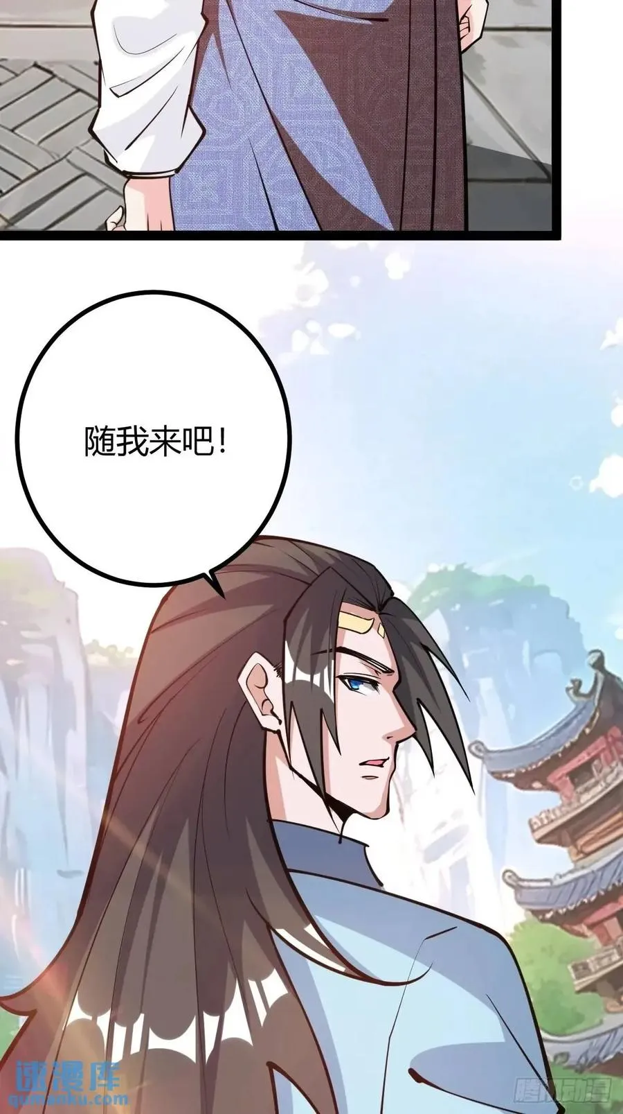 萧家外院的欢乐52