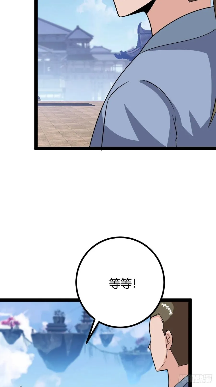 回宗规划40