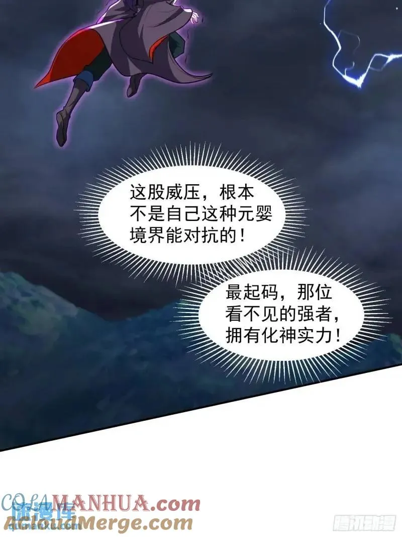 苍天一指！3