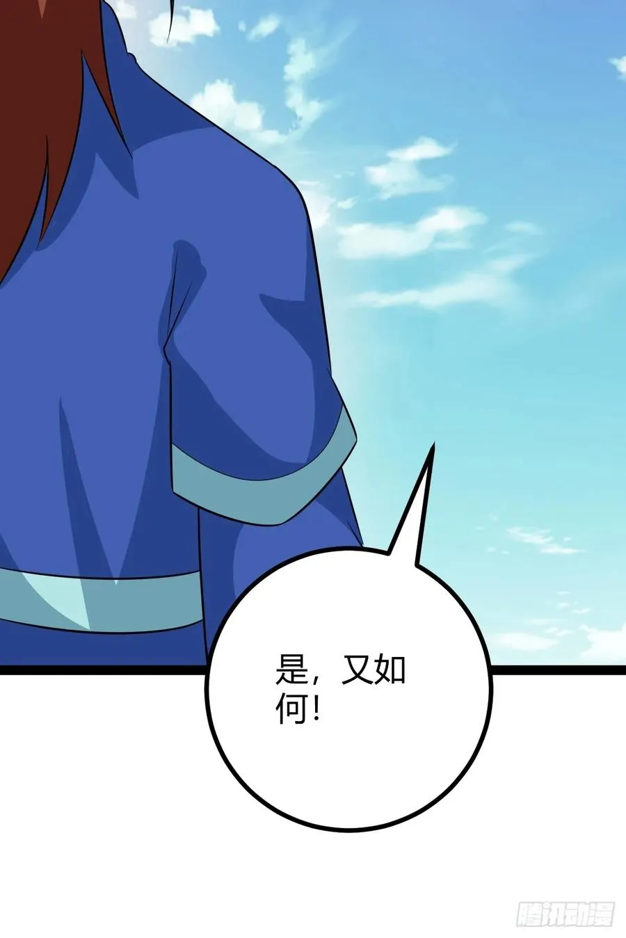 战局分裂，镇压41