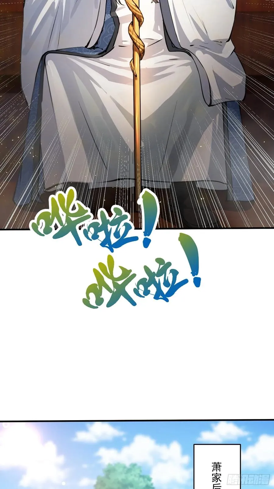秘宝现世22