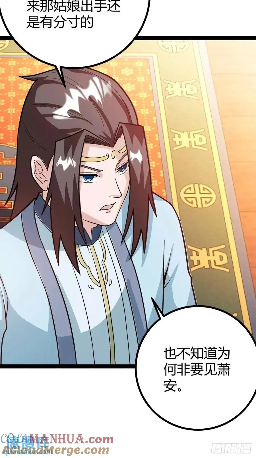 炼丹术36
