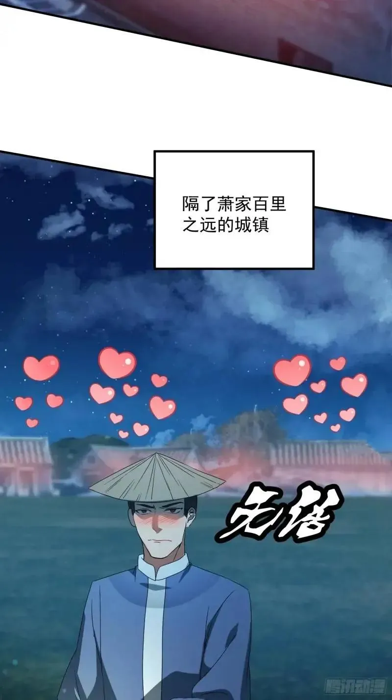 苍天一指！62