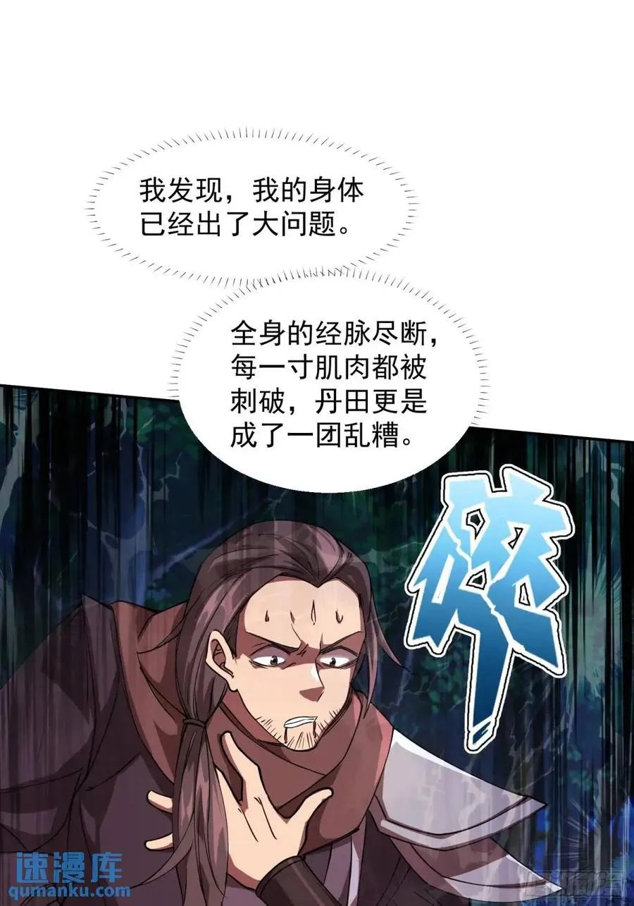 商议叛乱16