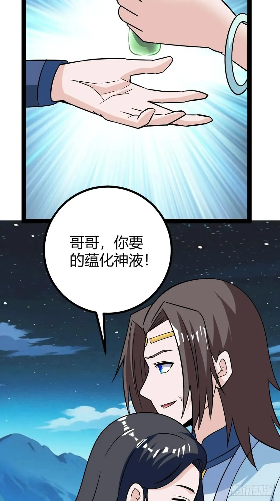 攻略56