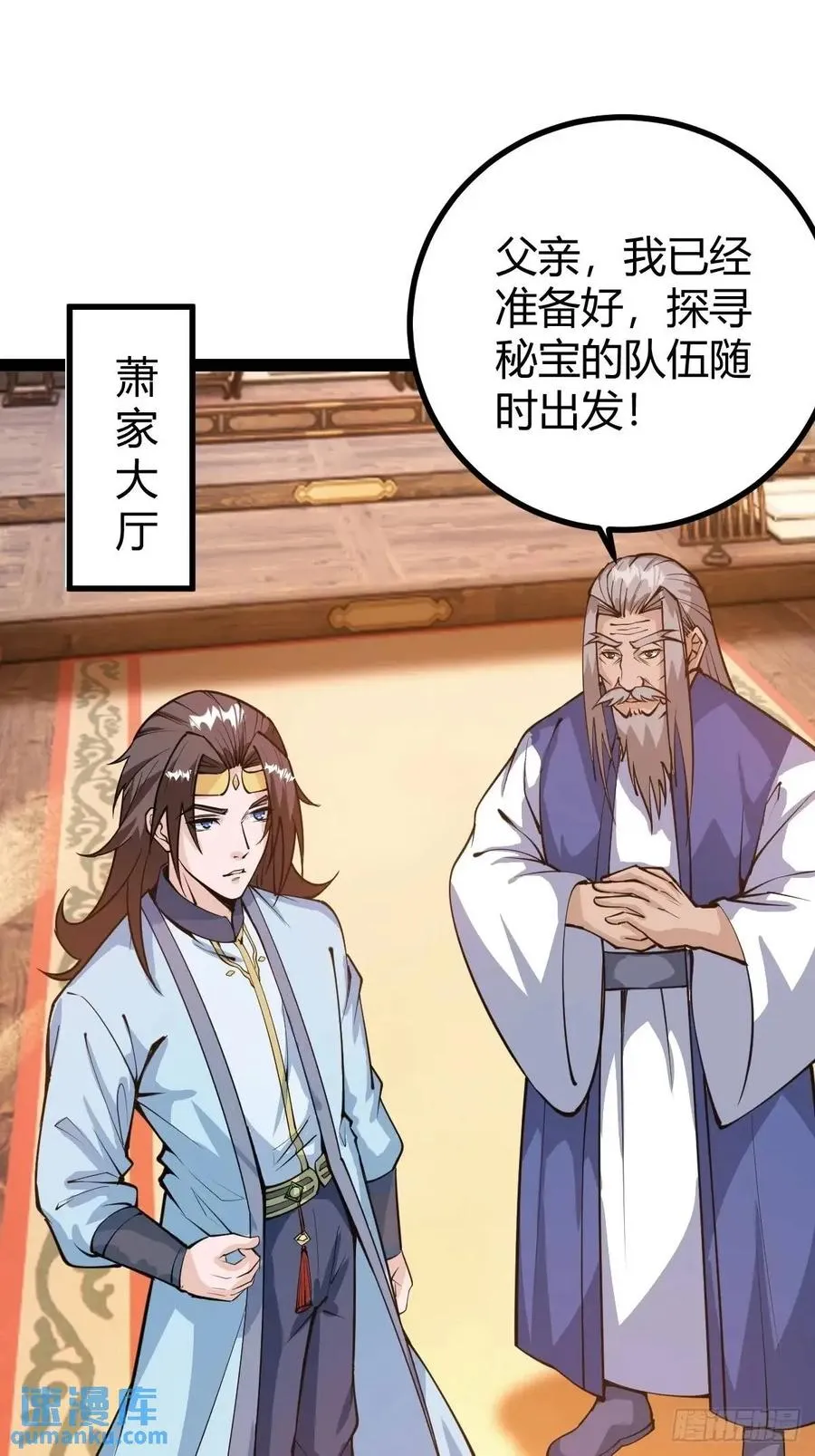 化神三层20
