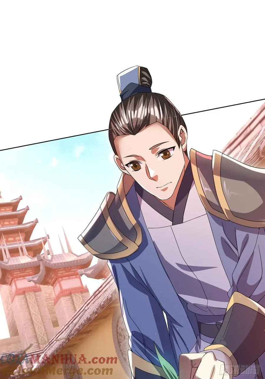 李青山突破57
