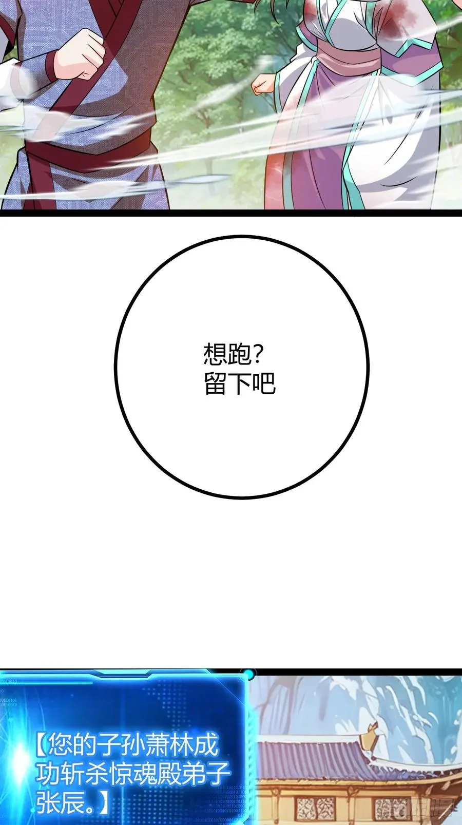 乔峰40