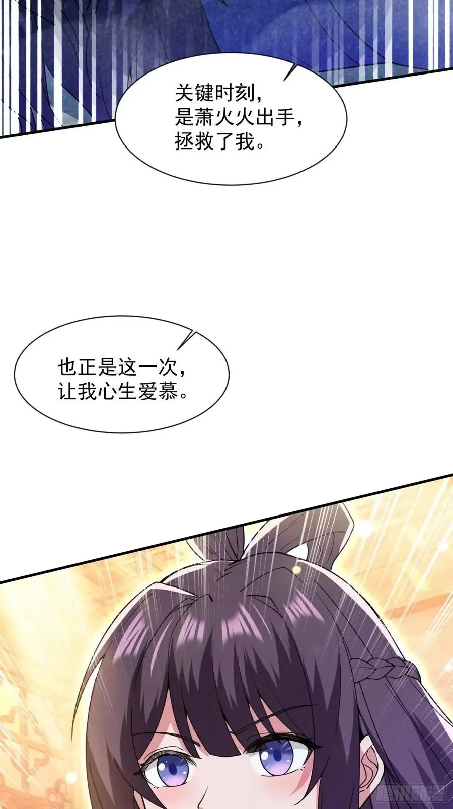 提亲47