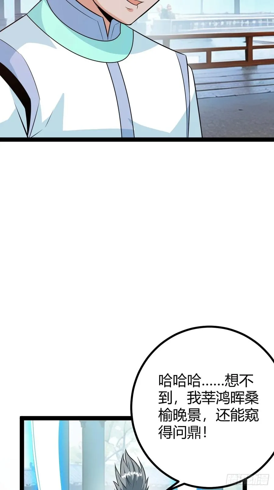 萧林心累啊23