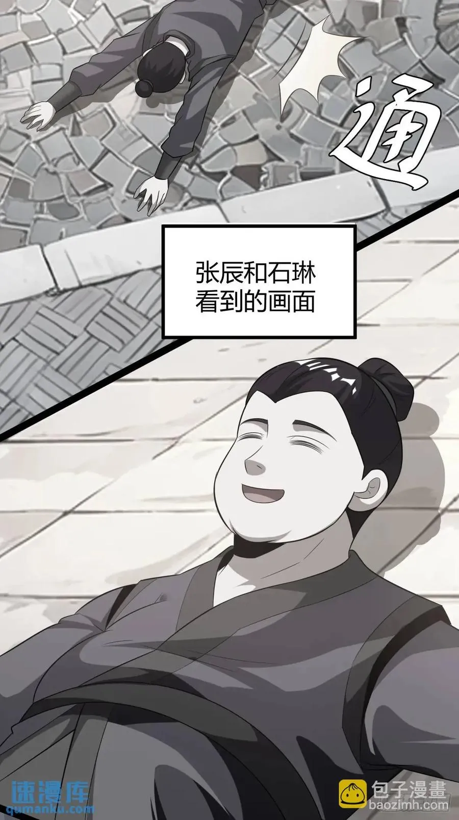 一叶障目40