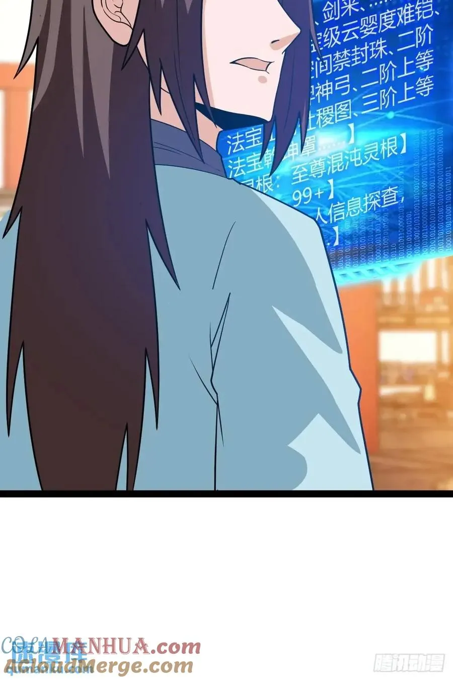 炼丹术33