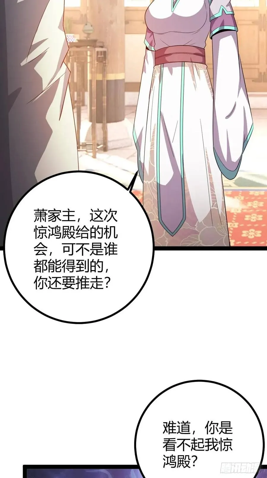 推脱7